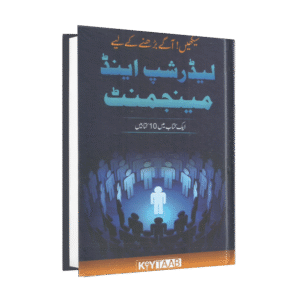 Leadership & Management Vol 2