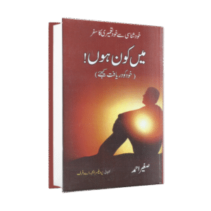 Main Kon Hu???