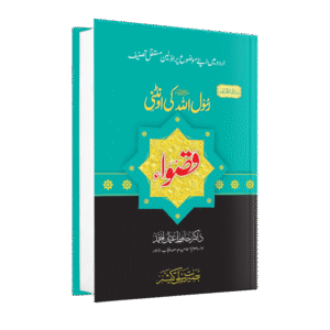 Qaswa